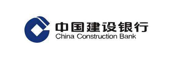 中国建设银行股份有限公司北京东四支行